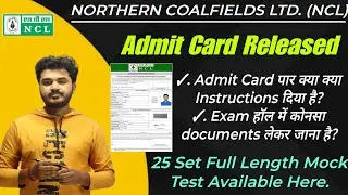 NCL Technician Admit Card 2025 | NCL Technician Admit Card Download 2025 #ncl #admitcard
