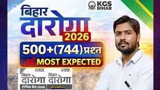 Bihar Daroga 2026 Exam | 500+ (744) Expected Questions | गलती मत करना!