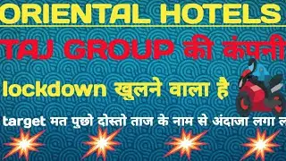 oriental hotel limited