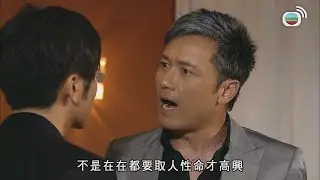 學警狙擊｜命都唔要同黑社會大佬攤牌？！｜謝天華｜苗僑偉｜吳卓羲｜陳鍵鋒｜警匪｜TVB港劇精華