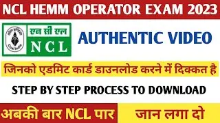Ncl exam admit card download kaise kare / full detail ncl exam download admit card / ncl admit card