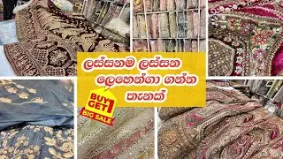 ලස්සන ලෙහෙන්ගා තියෙන පිටකොටුවේ Shalwar Bride | #pettah #lehenga #shopping #pettahshopping