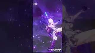 Honkai impact | Kiana Herrscher Of Finality Gameplay #shortsviral #viral