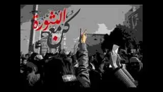 ماجدة الرومي - قوم اتحدّى