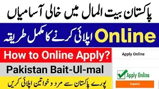 Pakistan Bait ul Mal Jobs 2021 Online Apply | www.pbm.gov.pk Online Registration 2021
