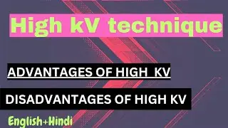 What is High kV technique ||Advantages and Disadvantage of High kV #xray #kvp #viral #vk Radiology