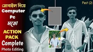 মোবাইল দিয়ে Photoshop এর মতো Photo Editing / With Sketchbook / Mobile / Prosen Editz Zone...