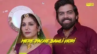 Raat Ke Shikari (Official Video) Masoom Sharma | New Haryanvi Song 2025 | Sonot @mdmustufamewati-m9p