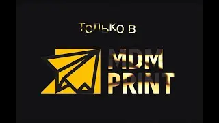 Выделяться - это круто!