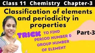 Trick to identify Period number and group number of element | Class 11 chemistry | Part 3