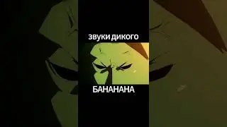 ОБОЖАЮ РЫНОК #подмостомнадаракавой #shorts #loop