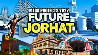 JORHAT CITY:Mega Projects| Assam Mega Projects 2022| Some Mega Projects of Jorhat | Information