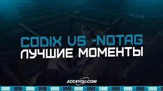-N0tag vs Codix | 1/4 | Лучшие моменты с Destruction &times; SiRiuS Summer CUP