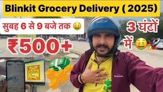 Earn ₹500+ Daily with Blinkit! 😱 | Blinkit Part-Time Delivery Boy Salary & Earnings Explained!