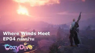 EP04 | ระหว่างกลับบ้าน เรื่องราวต่างๆ ของชาวบ้านในยุทธภพ | Where Winds Meet [ไทย] [เนื้อเรื่อง]