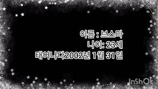 A new group in the world of K-pop 2026/2026년 K팝계의 새로운 그룹