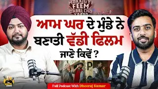 Dheeraj Kumar Podcast | Punjabi Podcast | Digital Pendu Podcast