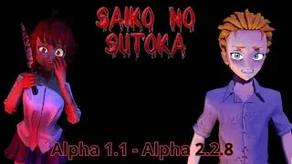 I've played all the versions of Saiko No Sutoka... | Saiko No Sutoka | Alpha 1.1 - Alpha 2.2.8