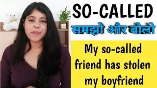 SO-CALLED MEANING AND USES IN CONVERSATION/#VOCABULARY/#ENGLISH SPEAKING PRACTICE/@ENGLISHWITHMEGHA