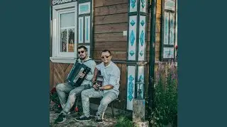 Czerwona ruta (Studyjna)