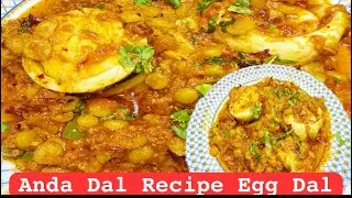 Anda Dal Recipe | Egg Dal Curry | Easy Pakistani style