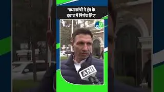 MP Politics: Jitu Patwari said this for PM Modi during his Delhi visit!