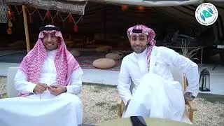 الإفطار السنوي لمنسوبي هيئة حقوق الإنسان ٢٠٢٣