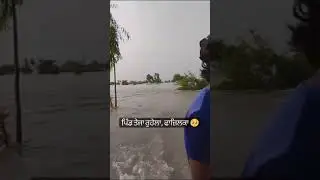 Flood in Panjab district Fazilka area near Pakistan border Indian Villages