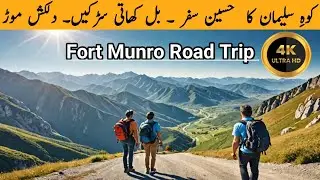 This Road Trip Will Blow Your Mind