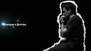 Qaraqan x Детство (remix)\Xeyka Blessed