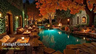 Firelight Garden Caf&eacute; ✨ Smooth Jazz Night by the Autumn Pool 🌙 Ambience for Relax & Work