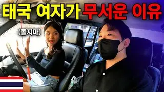33년된 폭발직전 고물차 타고 태국 여사친 집 방문기 - 태국 세계여행 [144]