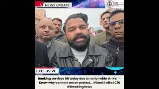 Banking services hit today due to nationwide strike! 💬 Know why bankers are on protest