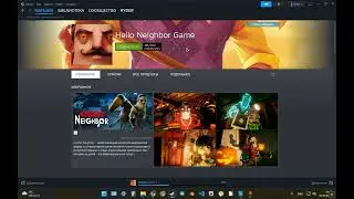 Как скачать альфа версии Hello Neighbor