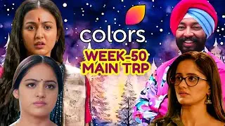 COLORS TV Week-50 TRP - COLORS Channel Week-50 Main BARC TRP - COLORS TRP LIST LATEST