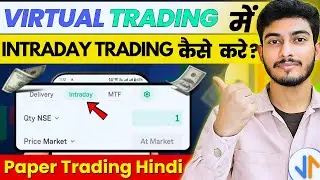 Virtual Trading app me Intraday Trading kaise kare | Virtual Trading App kaise use kare - Fin Tricks