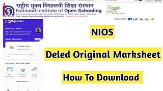 How To Download Nios DELED Marksheet From Digilocker | Task Is Helping (NIOS) #nios #taskishelping