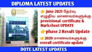DOTE LATEST UPDATES | JUNE 2021 STUDENTS PROVISIONAL Certificate Update | PHASE 2 RESULT UPDATE DOTE