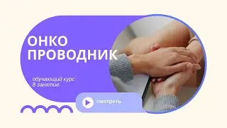 Подводные камни в работе проводника
