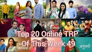 Top 20 Online TRP Of This Week 49