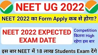 Neet 2022 Application form |Registration form 🔥| Neet 2022 Exam Date | Neet 2022 latest news, #neet