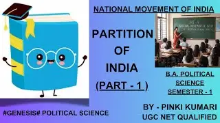 PARTITION OF INDIA | PART - 1 | B.A. POLITICAL SCIENCE | SEMESTER - 1 |