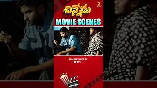 chinnoda comedy scenes | #chinnodu #sumanth #sumansetty #shorts #trending #viralshorts #latest