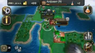 Прохождение Civilization Revolution 2 #1
