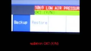 วิธีการ Load  Parameter Sram Plc CNC Mitsubishi  M70