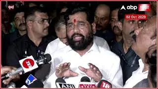 CM Eknath Shinde Reaction