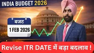 BUDGET 2026 BIG CHANGE  in REVISED ITR FILING FROM  AY 2026-27  NEW INCOME TAX ACT 2025