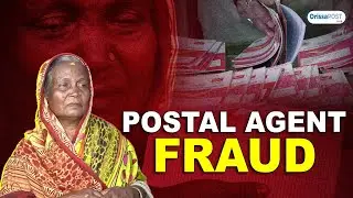 Postal agent fraud