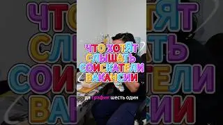 Хотели бы устроиться на такую вакансию? #mivlane #hr #cosmetics #работа #fyp