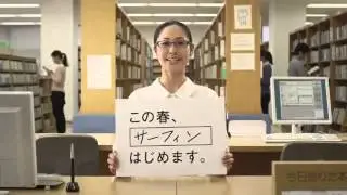 松たか子の歌が絶賛！ 映画「アナと雪の女王」JCB CM 30秒Ver